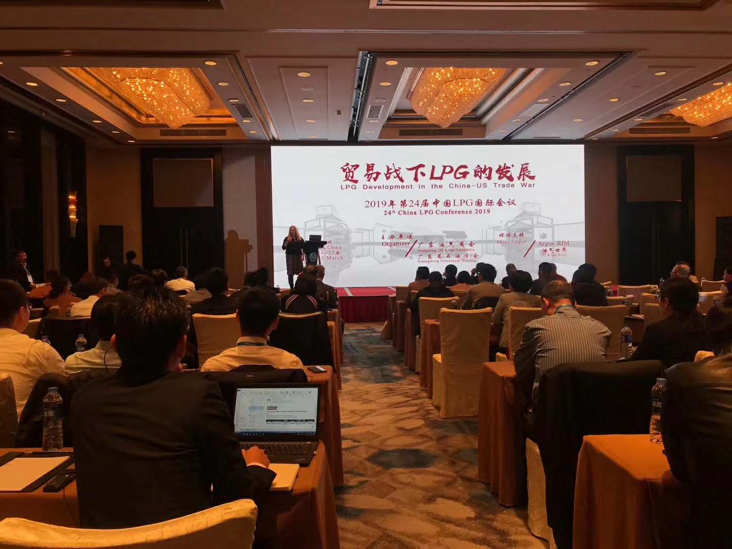 03.20-2019年第24屆中國LPG國際會(huì)議